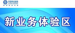 移動吊牌圖片