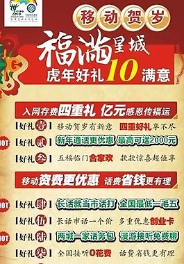 十分滿意易拉寶圖片
