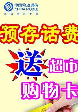 x展架圖片