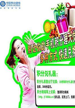 移動展架圖片