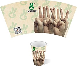 紙杯