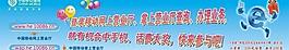 中国移动网页首页栏图片