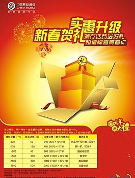 實惠升級 大禮包圖片
