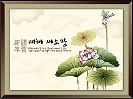中國風(fēng)格水墨吉祥年畫-8