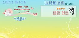 文化墙图片