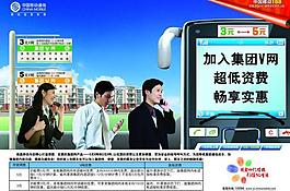 集團v網圖片