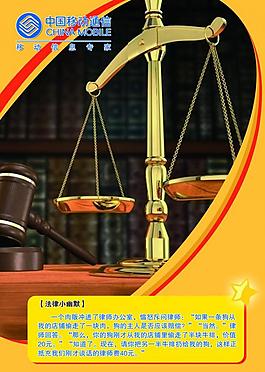 公正圖片