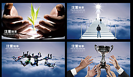 企業(yè)文化模板下載