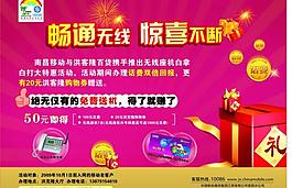 單頁(yè)圖片