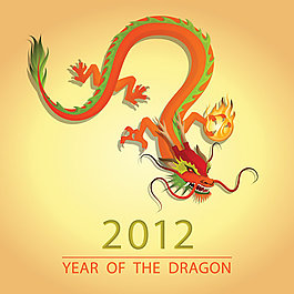 2012龍形象插畫03——矢量素材