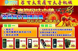 手機(jī)圖片
