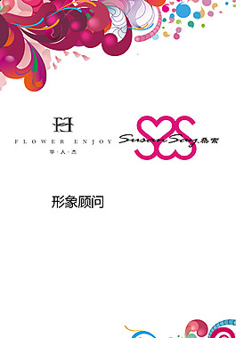 透明名片