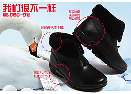 媽媽靴海報(bào)圖
