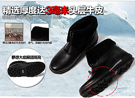 女靴小海報(bào)