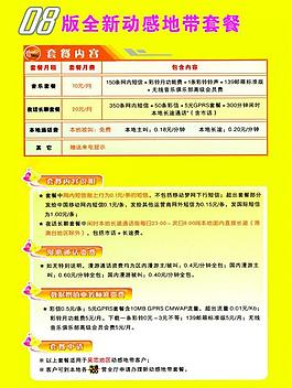 業務宣傳圖片