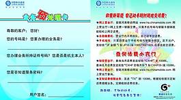 業務預處理卡片圖片