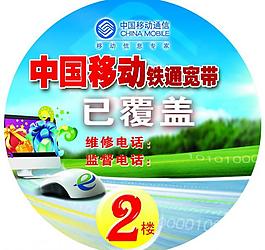樓標圖片