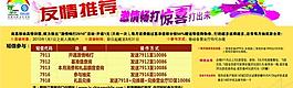 入場(chǎng)卷反面圖片