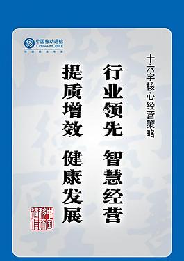 移動通信圖片