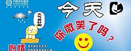今天你微笑了嗎？圖片