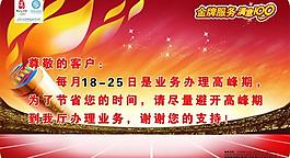 溫馨提示牌圖片