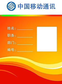 卡片圖片