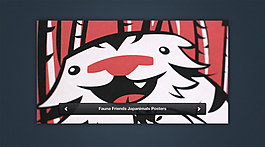玻璃質(zhì)感切換banner-psd分層素材