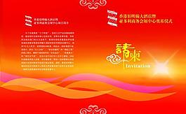 封面手提袋設(shè)計(jì)圖片