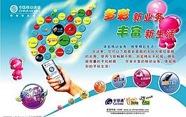 新業(yè)務新精彩圖片