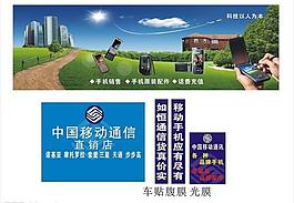 手機維修圖片
