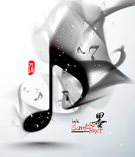 水墨音乐元素03——矢量素材