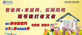 家庭網圖片