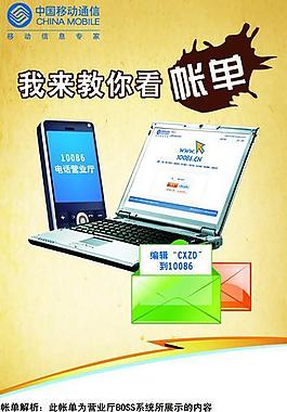 移動(dòng)易拉寶圖片