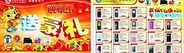 銅堡營業廳圖片