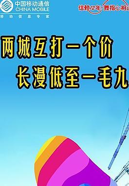 移動圖片