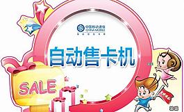 溫馨提示造型牌圖片