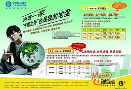 兩城一家 千里之外都是我的地盤圖片