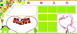 班組文化圖片
