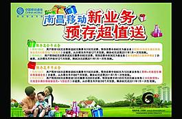 增值業務圖片