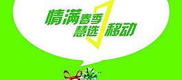 營業(yè)廳柜臺貼紙圖片