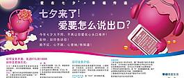 七夕圖片