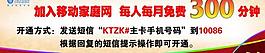 移動家庭網圖片