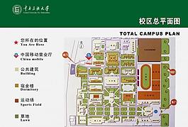 中央民族大學(xué) 校區(qū)平面圖圖片