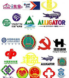 各種實用標(biāo)志圖片