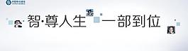 移動推廣圖片