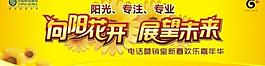 活動背景圖片