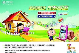卡通图片