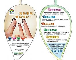 移動(dòng)書簽圖片