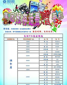 移動(dòng)單頁(yè)圖片