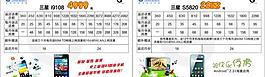 标价牌图片